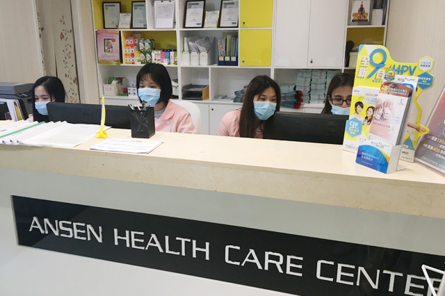 无锡分部 香港安盛医疗服务中心